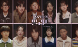 파이널 진출자는? '우리들의 발라드' 천범석·최은빈·이지훈·이예지